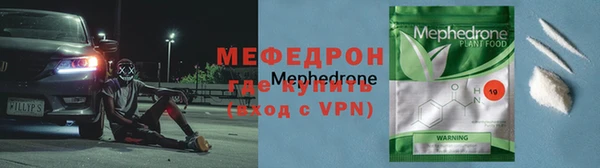 ALPHA PVP Волосово