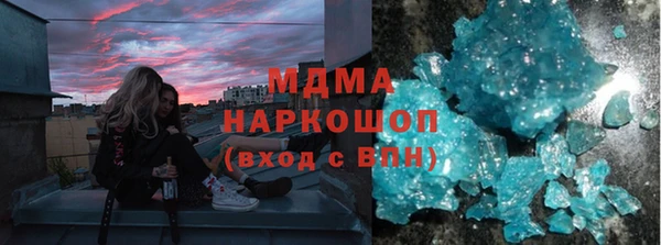 дистиллят марихуана Волоколамск